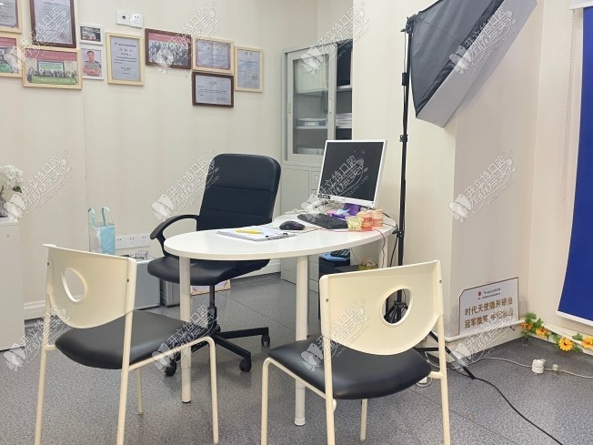 重庆欢乐英桥口腔门诊部