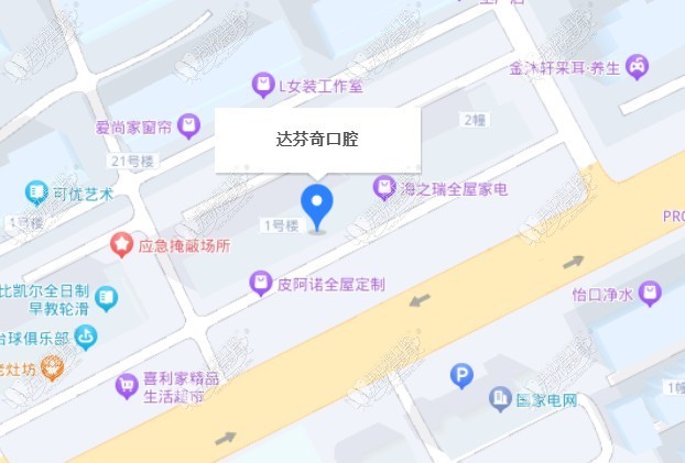 太仓达芬奇维美口腔诊所 太仓达芬奇维美口腔诊所