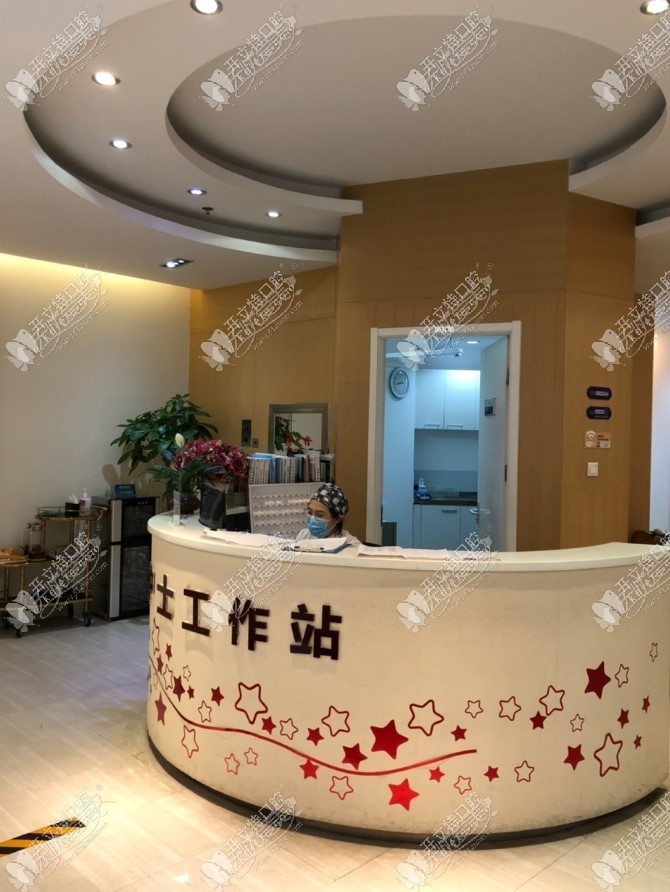 天津伊美尔口腔 天津伊美尔口腔