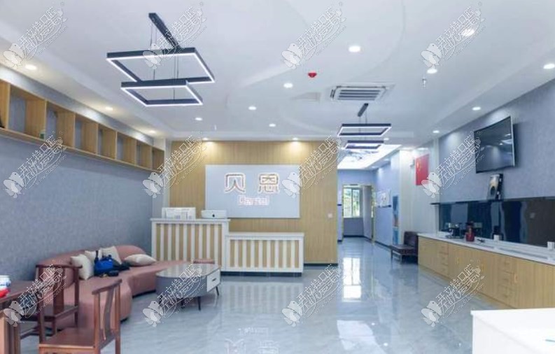 潍坊奎文贝恩口腔门诊部 潍坊奎文贝恩口腔门诊部
