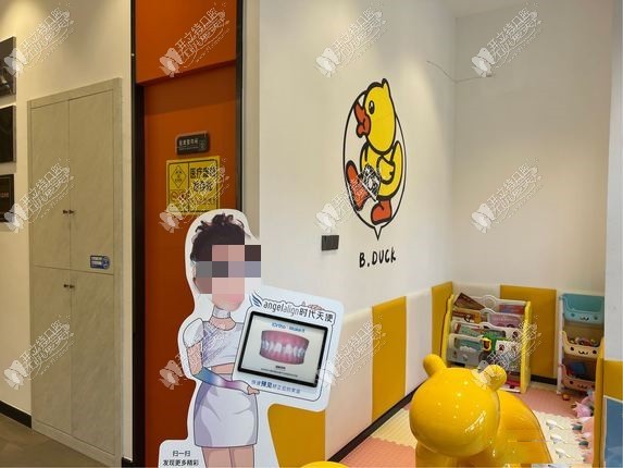 潍坊橙意口腔诊所 潍坊橙意口腔诊所
