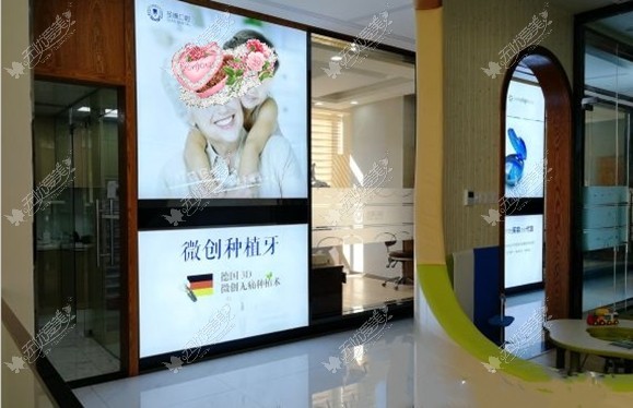 上海圣康口腔门诊部 上海圣康口腔门诊部