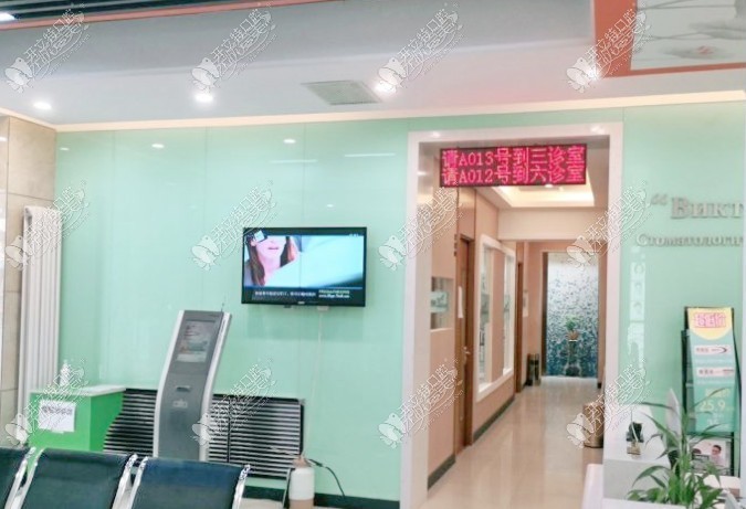 哈尔滨周伟口腔门诊部 哈尔滨周伟口腔门诊部