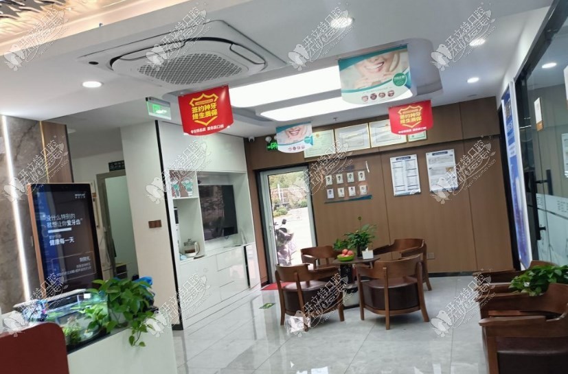 济南舜佳口腔门诊部 济南舜佳口腔门诊部