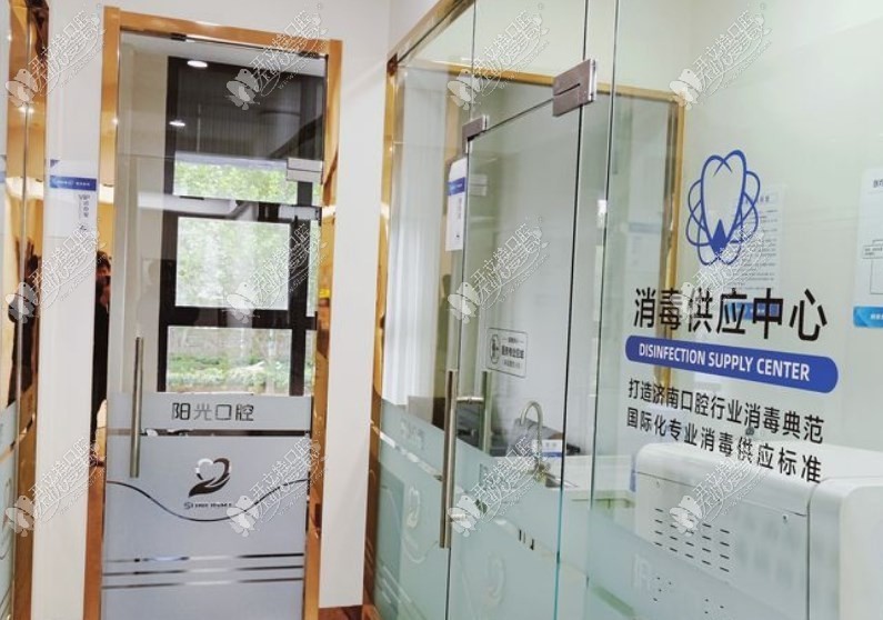 济南槐荫阳光口腔诊所 济南槐荫阳光口腔诊所