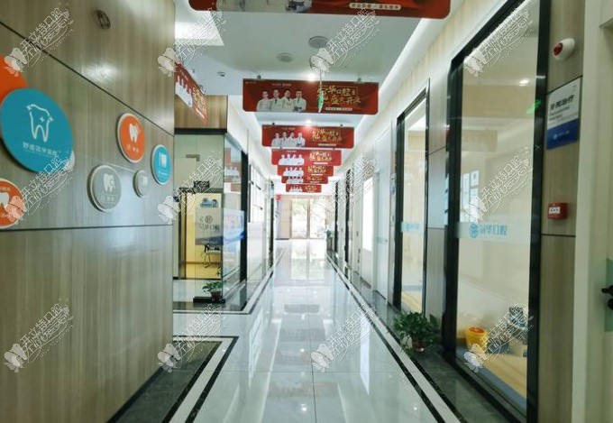 盐城建湖冠华口腔门诊部 盐城建湖冠华口腔门诊部