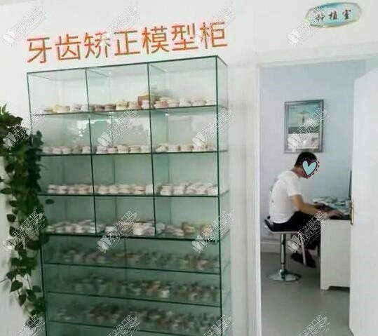 运城河津博雅口腔诊所 运城河津博雅口腔诊所