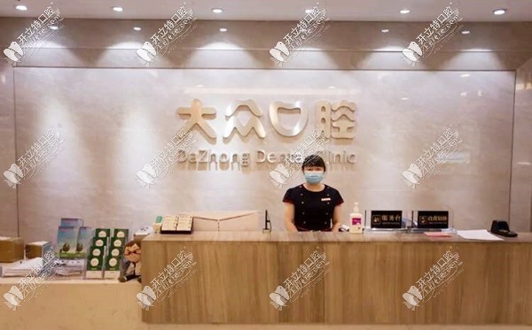 襄阳大众口腔门诊部 襄阳大众口腔门诊部