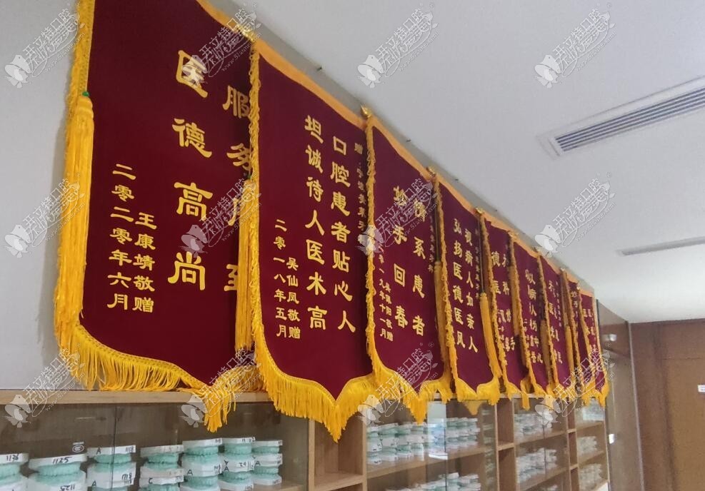 宁波美莱口腔 宁波美莱口腔