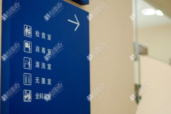 德阳德贝口腔门诊部 德阳德贝口腔门诊部