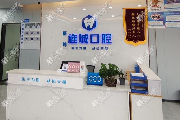 德阳旌阳科瓦口腔诊所 德阳旌阳科瓦口腔诊所