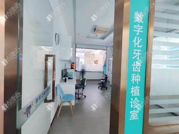 龙岩新罗微笑口腔门诊部 龙岩新罗微笑口腔门诊部