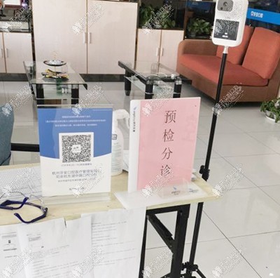 杭州临平东湖中路牙安口腔诊所 杭州临平东湖中路牙安口腔诊所