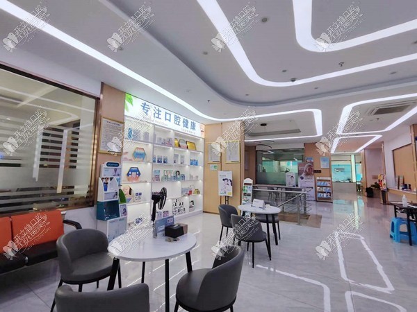 龙岩新罗微笑口腔门诊部 龙岩新罗微笑口腔门诊部