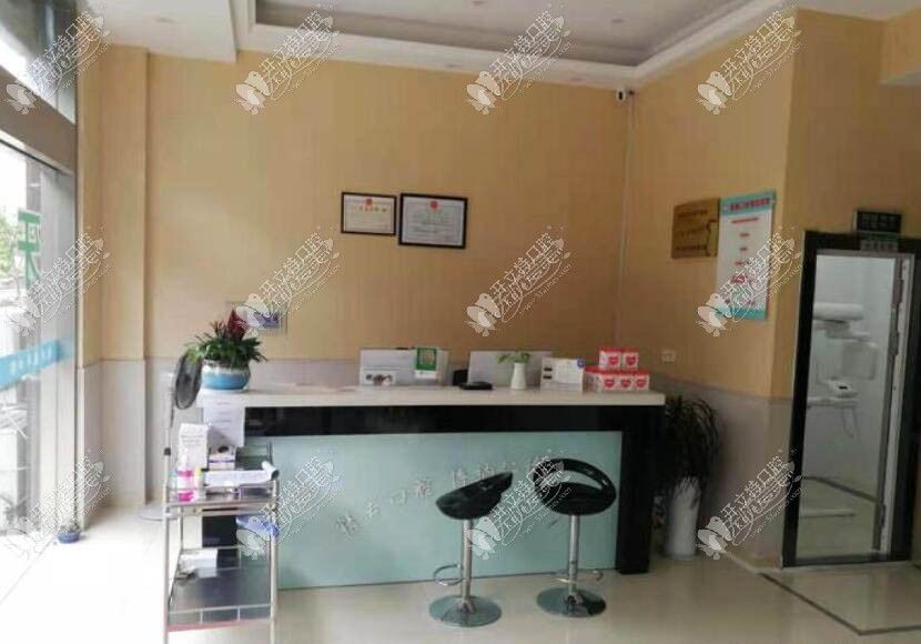 杭州兆丰口腔门诊部 杭州兆丰口腔门诊部