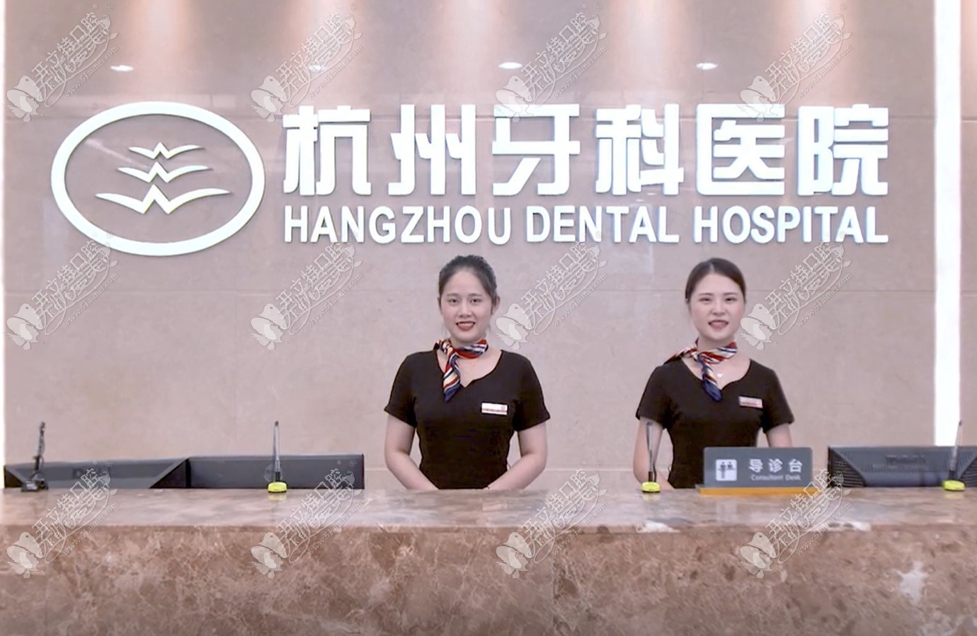 杭州牙科医院 杭州牙科医院