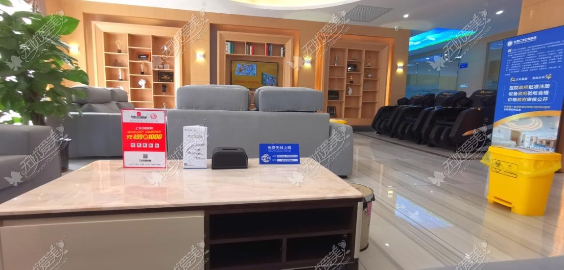 东莞仁华口腔医院 东莞仁华口腔医院