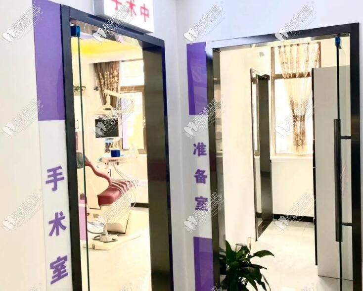 北京美铭口腔诊所