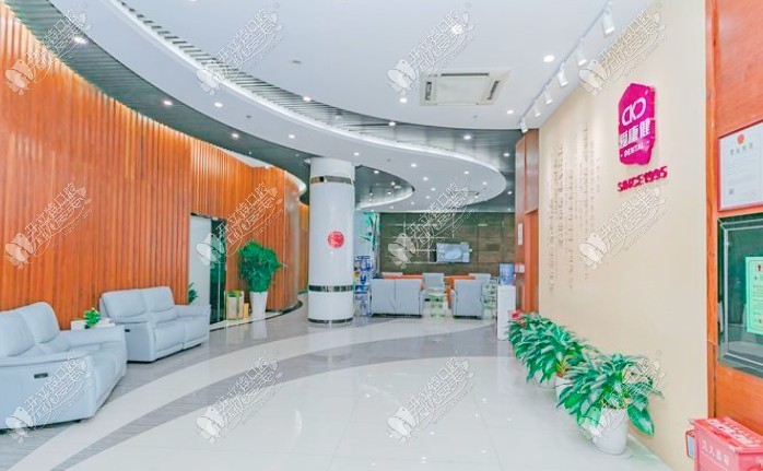 深圳希玛爱康健口腔恒雅门诊部 深圳希玛爱康健口腔恒雅门诊部