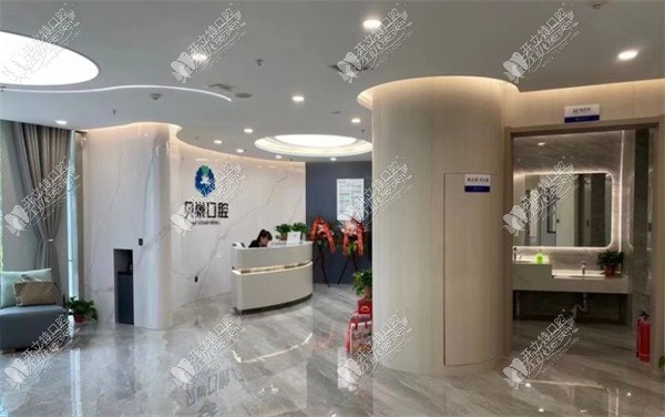 西安贝巢口腔门诊部 西安贝巢口腔门诊部