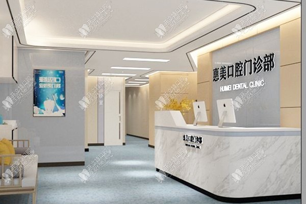西安碑林蕙美诊所 西安碑林蕙美诊所