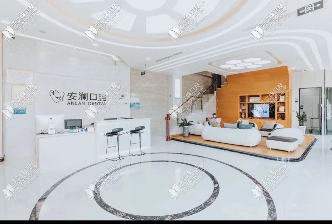 常熟安澜口腔诊所 常熟安澜口腔诊所