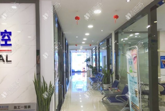 常熟雅洁口腔门诊部 常熟雅洁口腔门诊部
