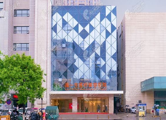 西安高一生医疗美容医院 西安高一生医疗美容医院