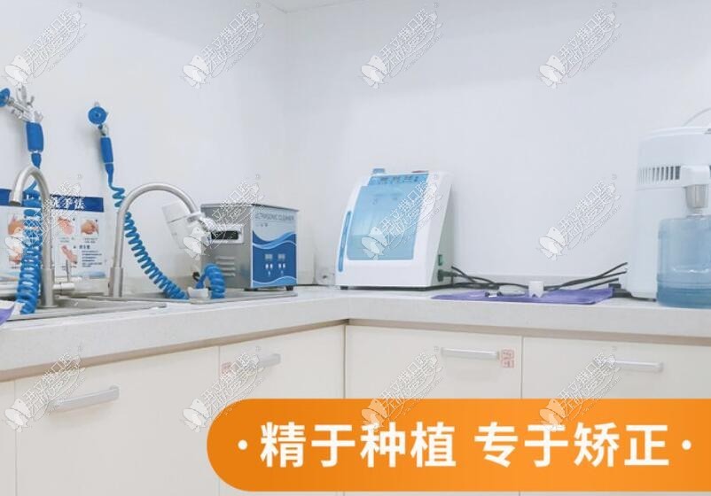 天津爱牙士口腔诊所 天津爱牙士口腔诊所