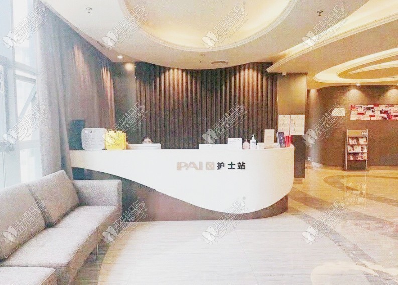 重庆鹏爱口腔 重庆鹏爱口腔