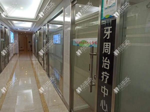 象山丹城口腔医院 象山丹城口腔医院