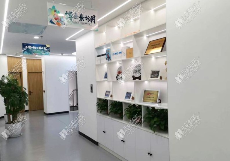 济南联合博士口腔门诊部 济南联合博士口腔门诊部