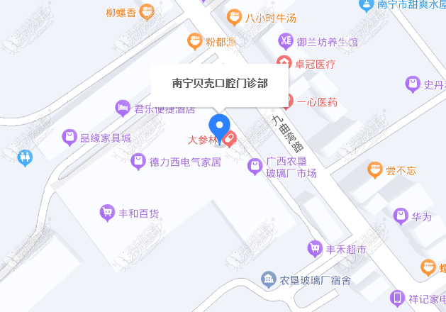 南宁贝壳口腔门诊部 南宁贝壳口腔门诊部