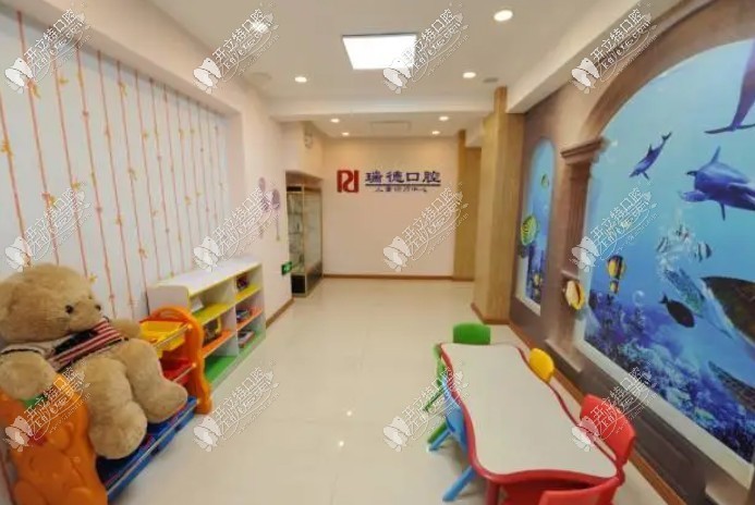 哈尔滨瑞德口腔门诊部 哈尔滨瑞德口腔门诊部