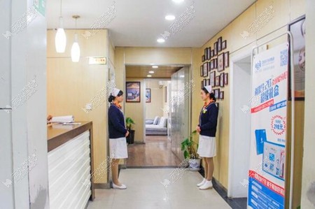咸阳小白兔口腔
