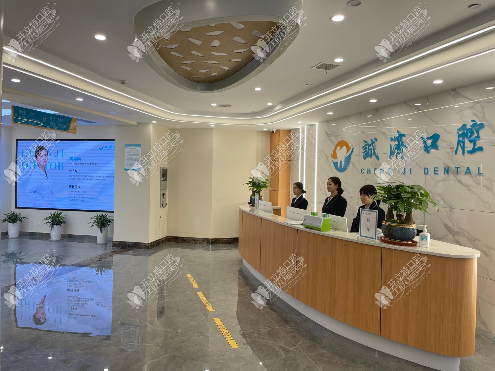 西安诚济口腔医院