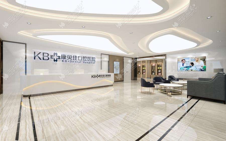 台州康贝佳口腔医院 台州康贝佳口腔医院