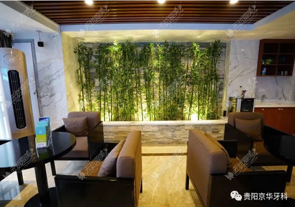 贵阳京华牙科 贵阳京华牙科