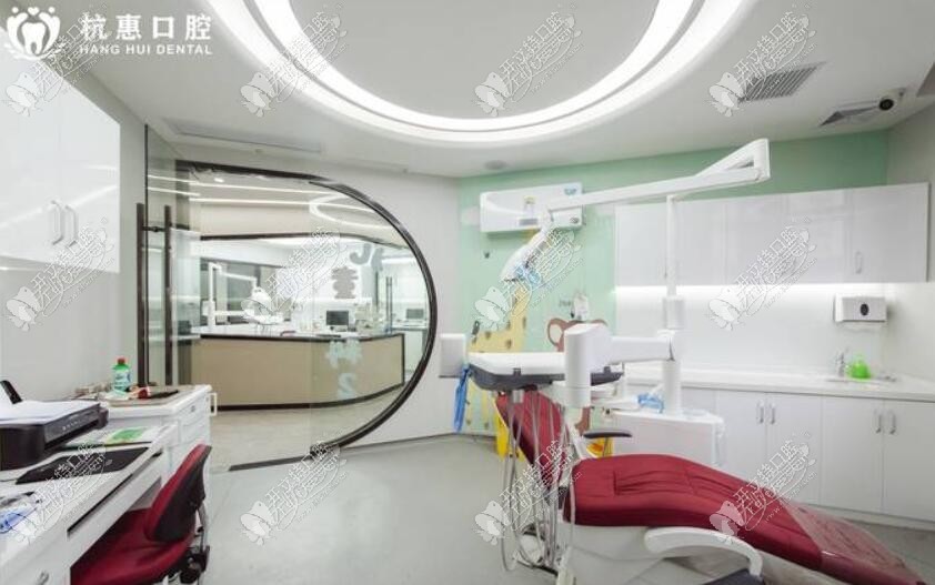 义乌杭惠口腔门诊部 义乌杭惠口腔门诊部