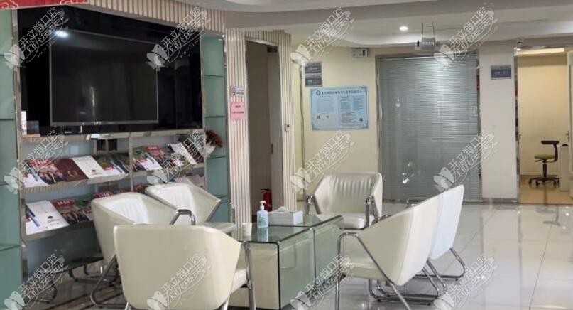 义乌泰康拜博口腔门诊部 义乌泰康拜博口腔门诊部