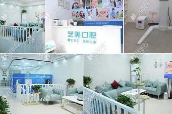 株洲芦淞馨艺美口腔 株洲芦淞馨艺美口腔