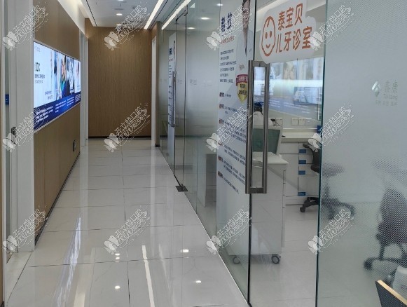 重庆泰康拜博口腔解放碑店 重庆泰康拜博口腔解放碑店