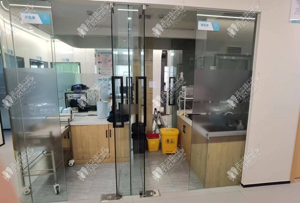 重庆渝中其林口腔门诊部 重庆渝中其林口腔门诊部