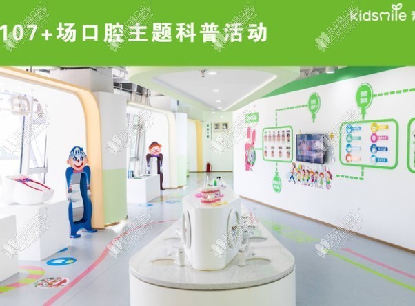 重庆青苗口腔门诊部