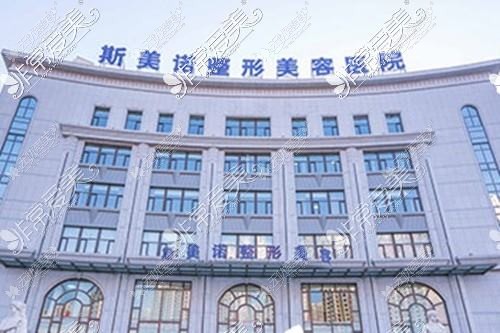 锦州医疗美容医院 锦州医疗美容医院