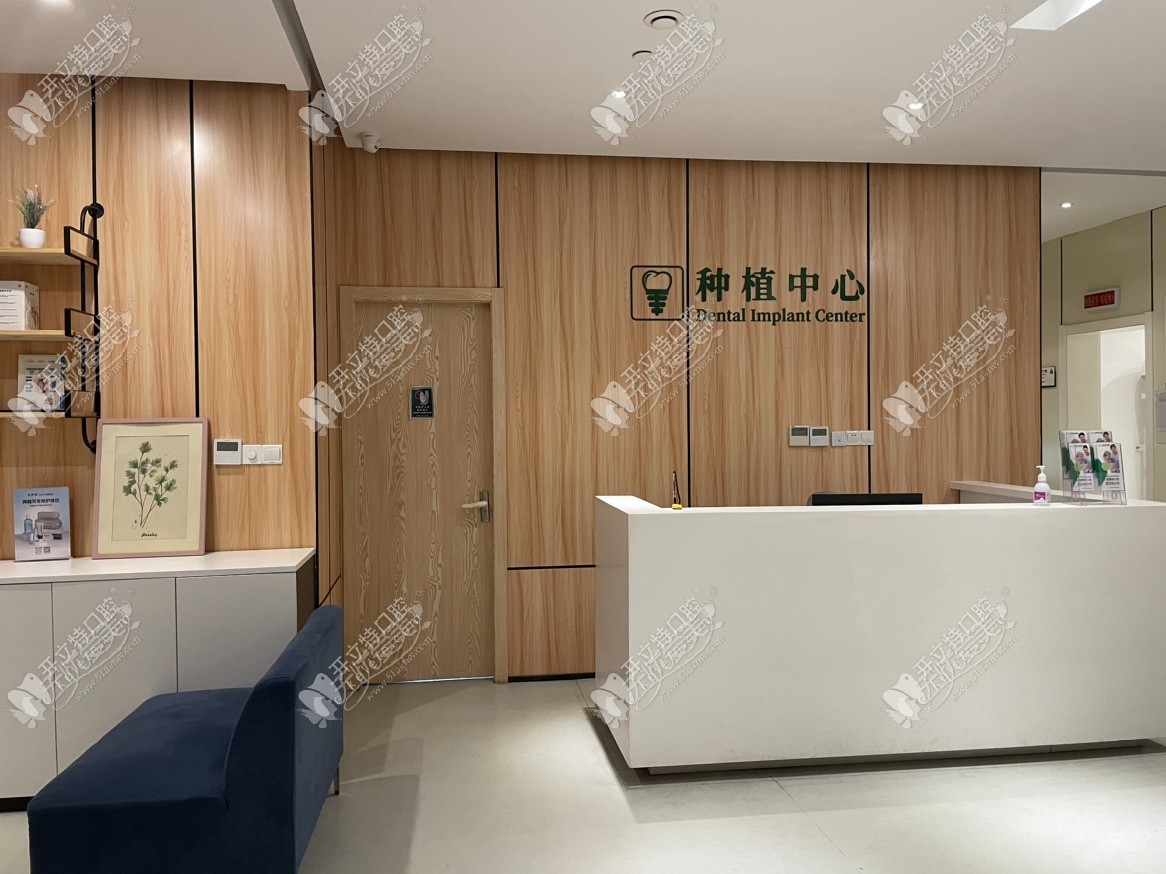 上海博厚口腔医院