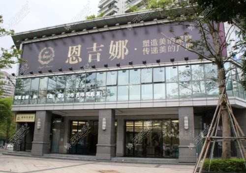深圳柏伊美妍医疗美容门诊部 深圳柏伊美妍医疗美容门诊部