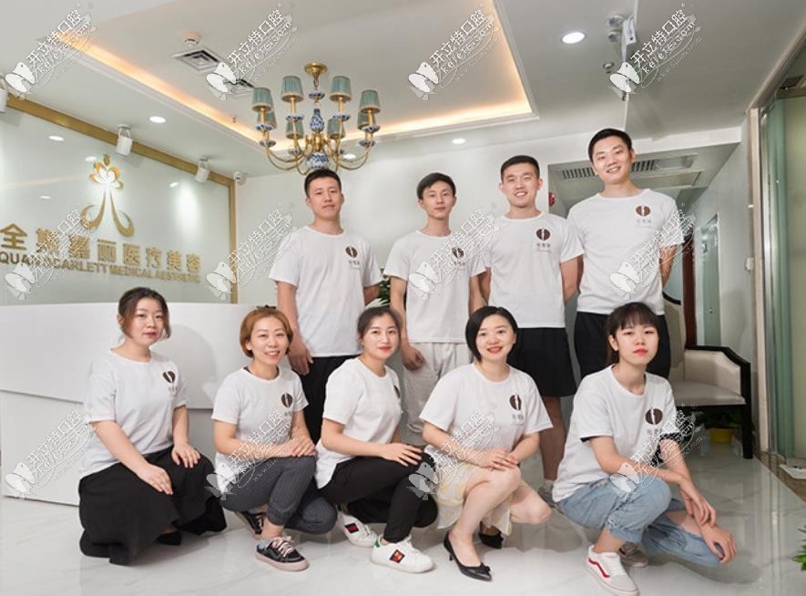 北京云全斯嘉丽口腔 北京云全斯嘉丽口腔