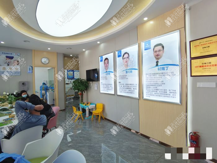 佛山白兔口腔门诊部
