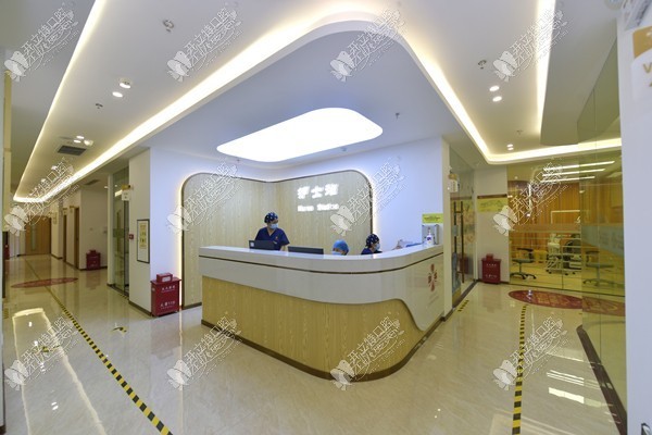 东莞常平众康口腔门诊部